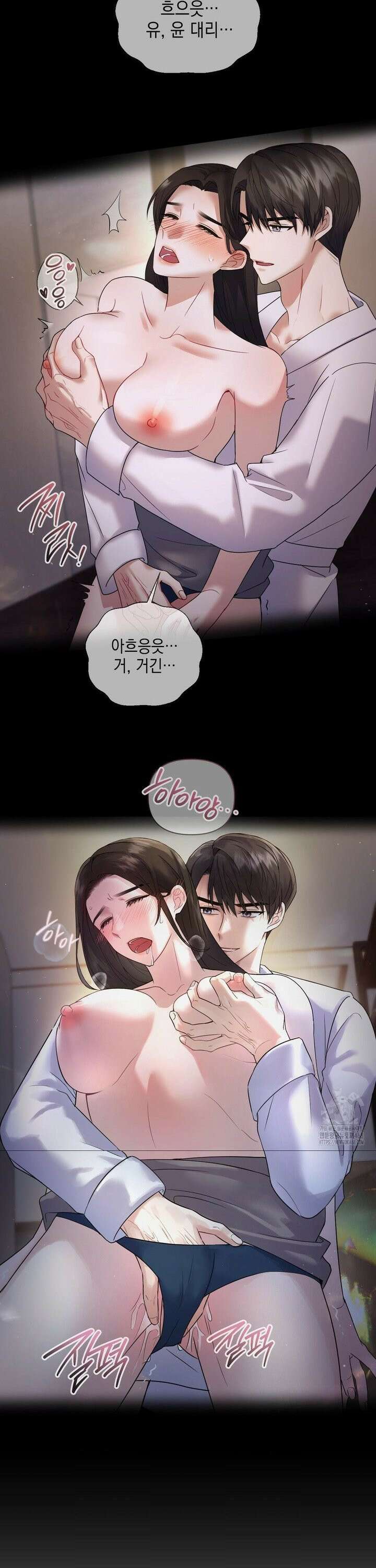 상사조교 4화 6