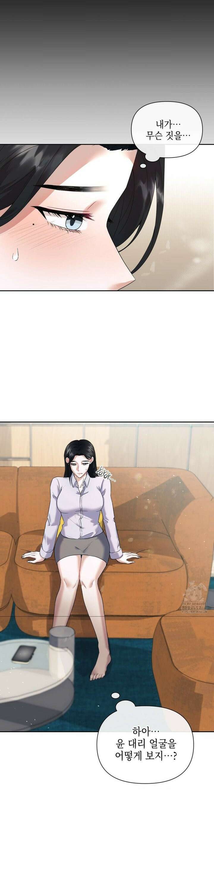 상사조교 4화 7