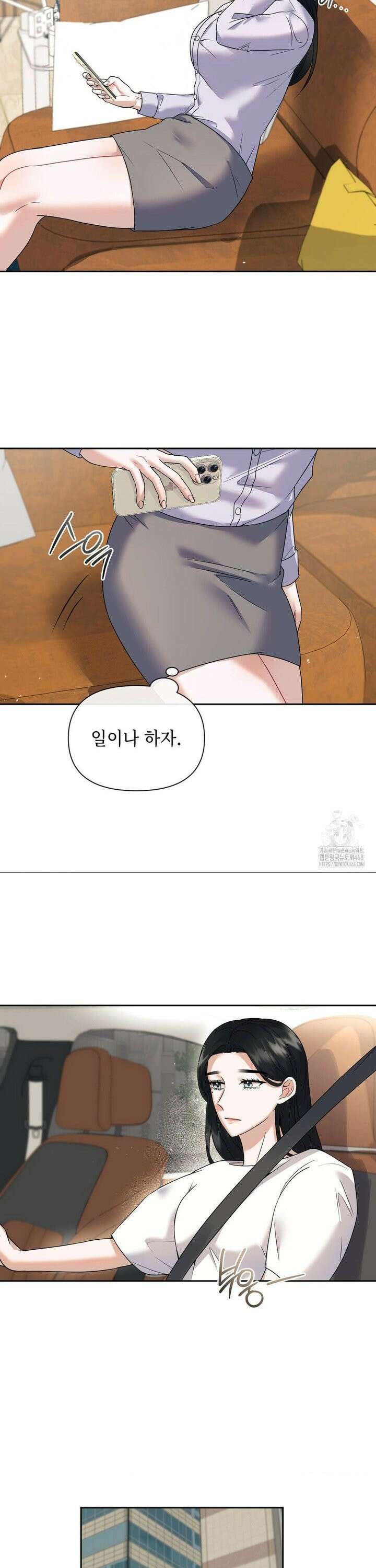 상사조교 4화 10
