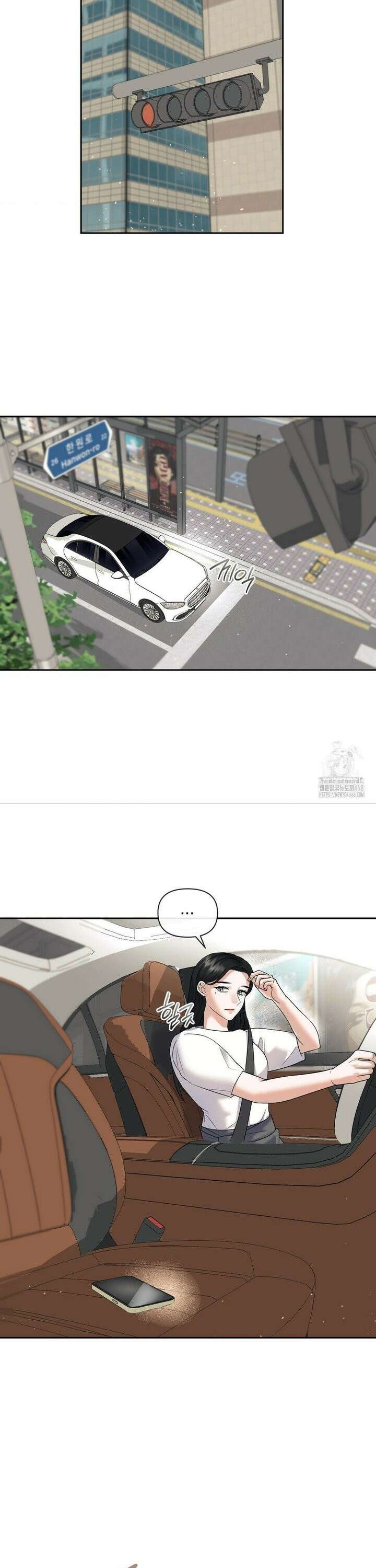 상사조교 4화 11