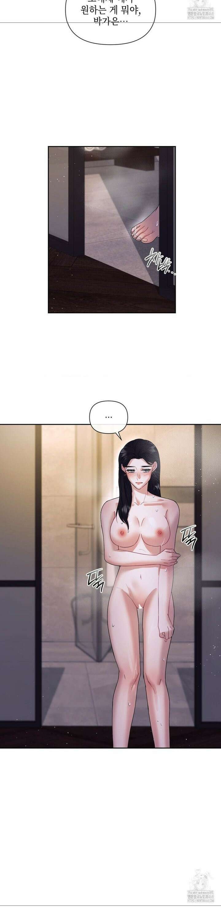 상사조교 4화 22