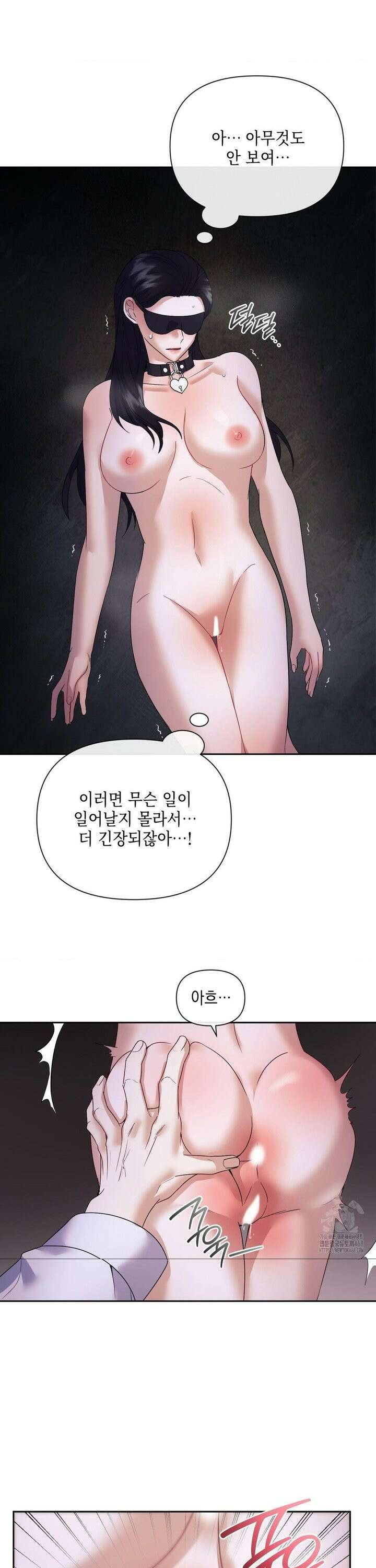 상사조교 4화 26