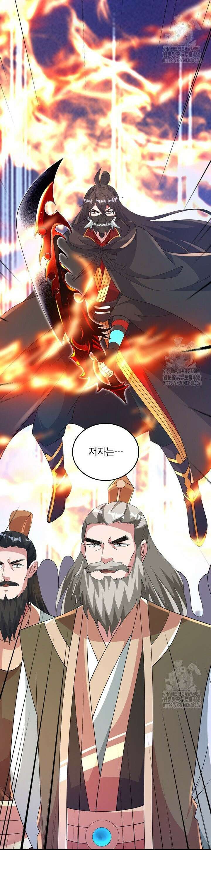 선무제존 481화 13