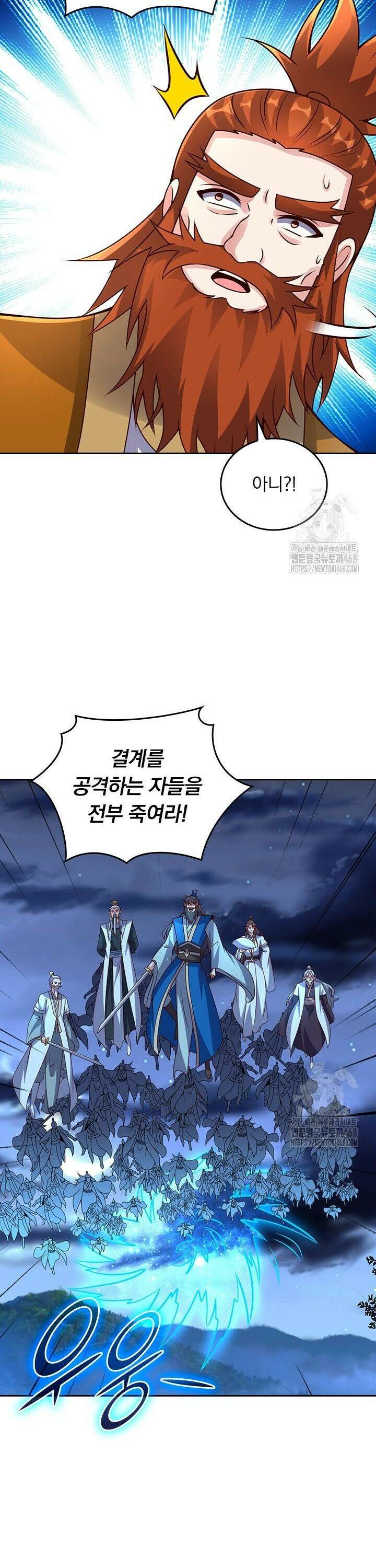 선무제존 481화 16