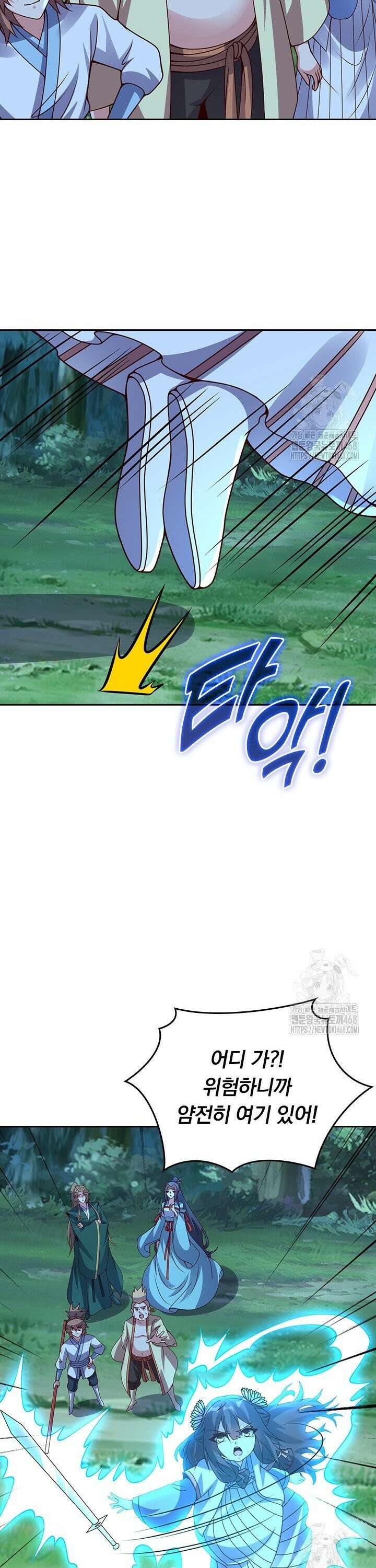 선무제존 481화 19