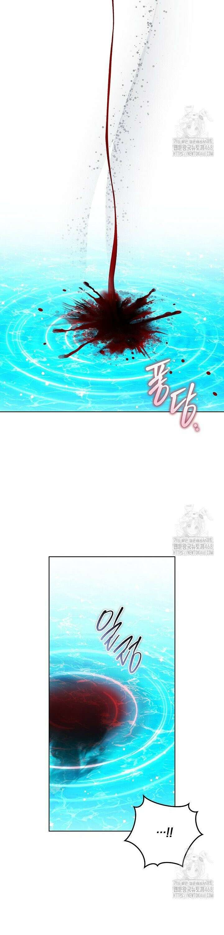 그대 사자의 이름으로 시즌2 24화 25