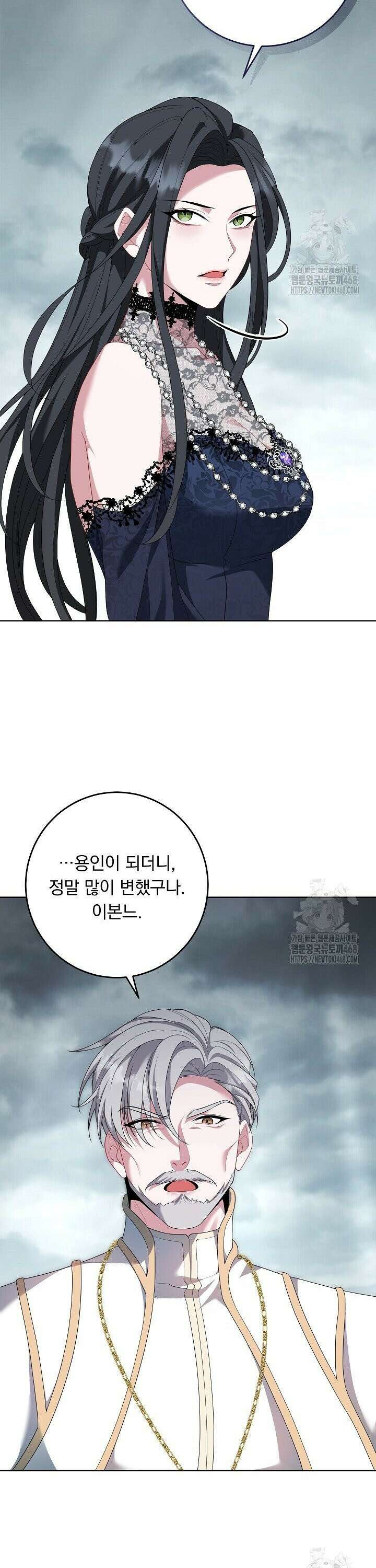 그대 사자의 이름으로 시즌2 24화 34