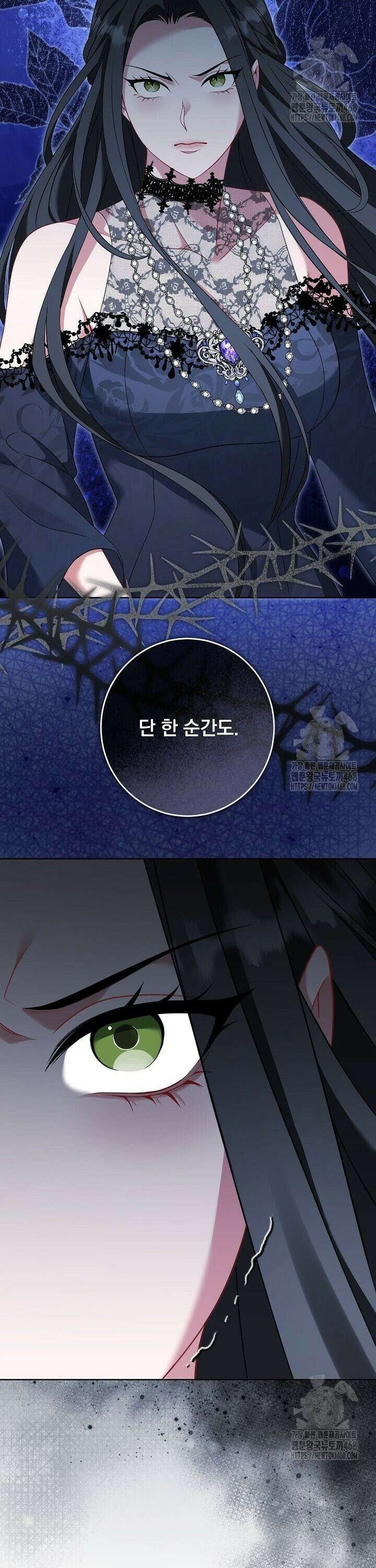 그대 사자의 이름으로 시즌2 24화 39