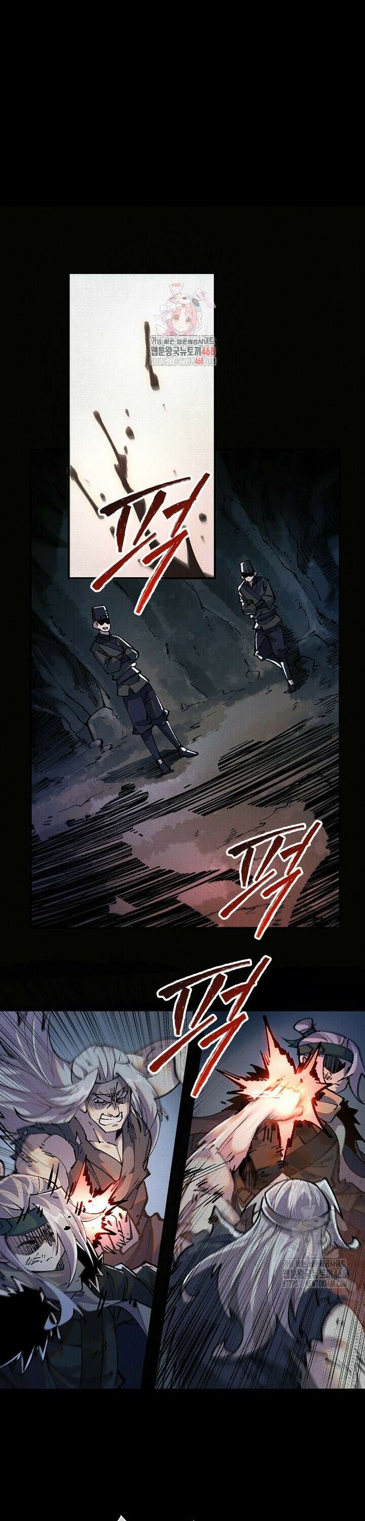 치혼 17화 1