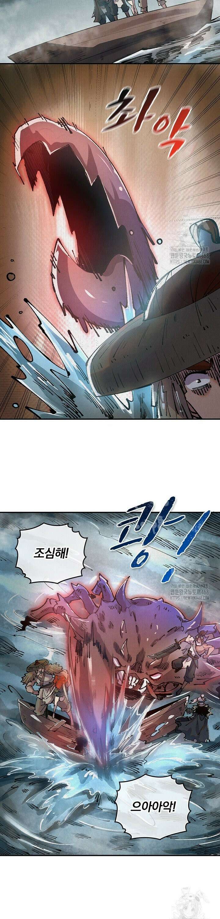 치혼 27화 4