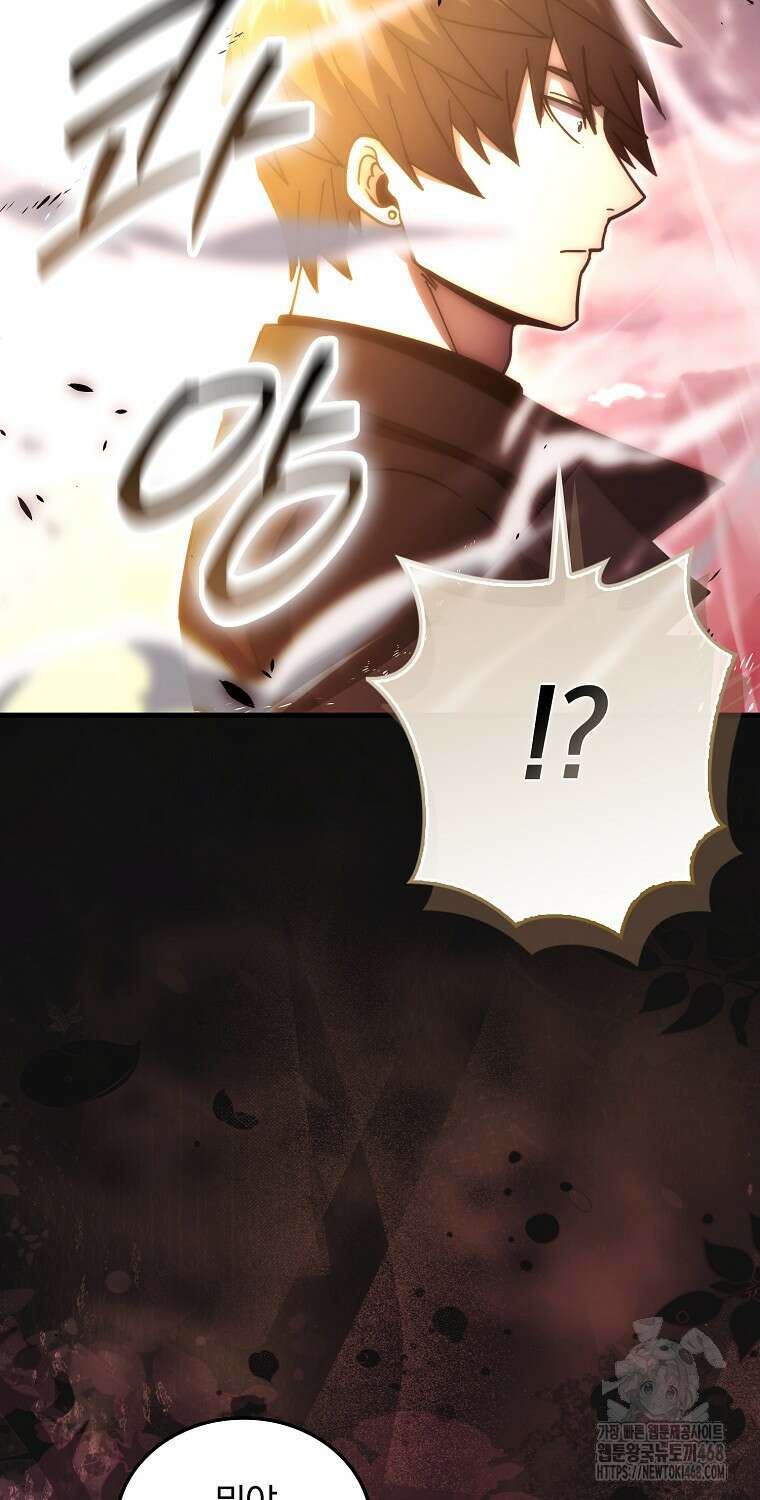 무공으로 레벨업하는 마왕님 110화 17