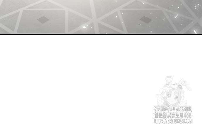 언니, 이번 생엔 내가 왕비야 138화 14