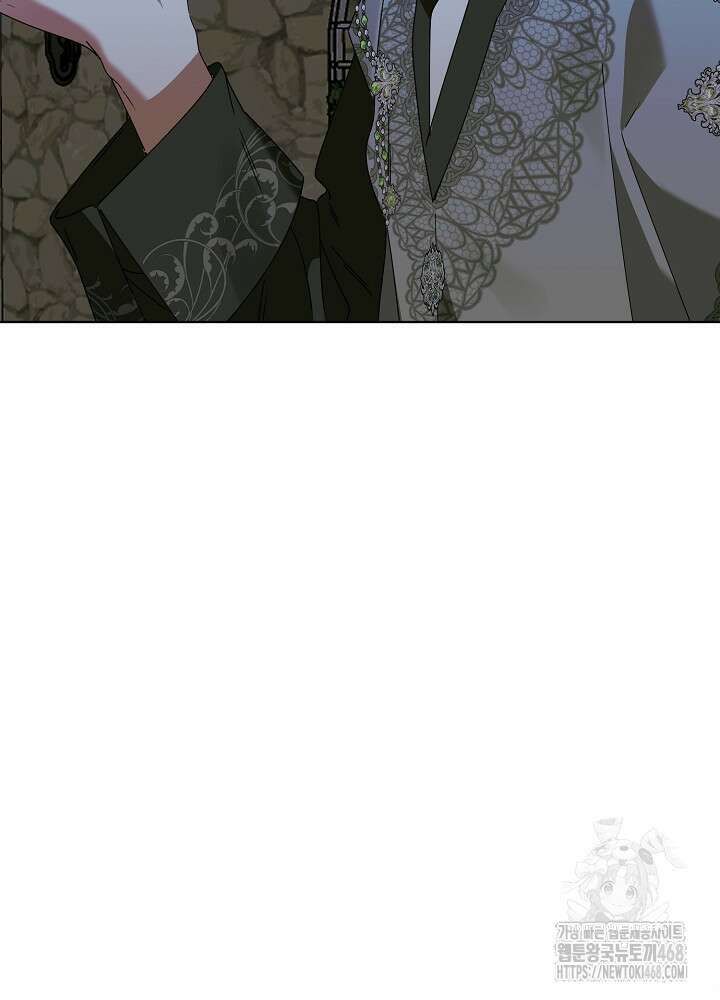 새황후 58화 19