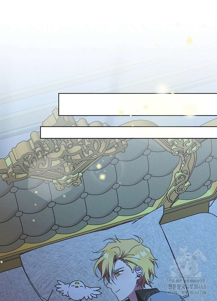 새황후 58화 20