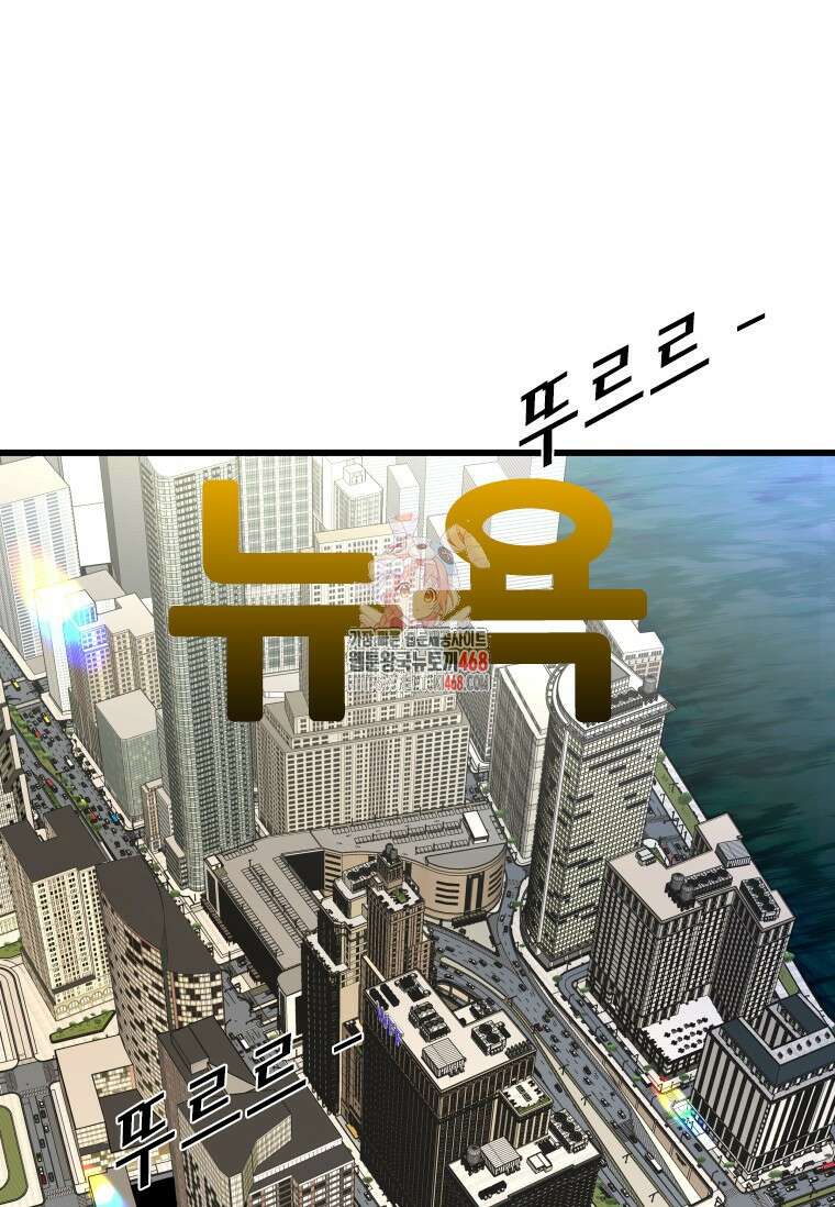 샤크 시즌4 134화 1