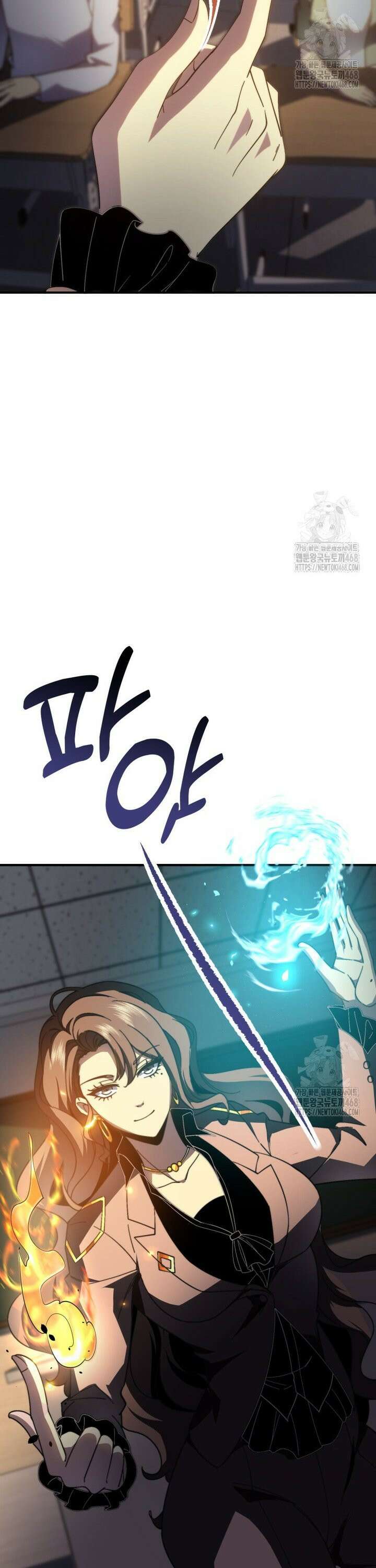 말세의 레벨 업 서포터 9화 16