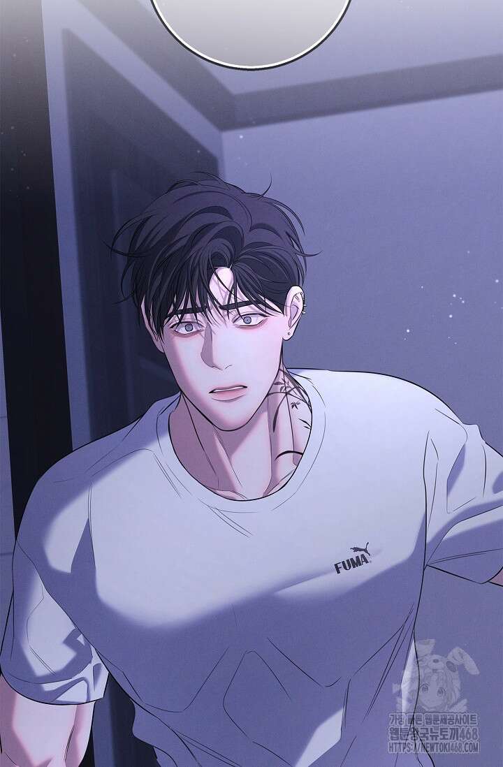 무흔의 밤 44화 2