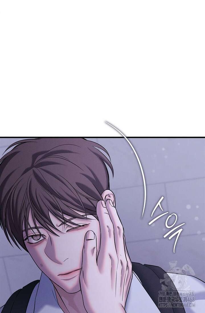 무흔의 밤 44화 6