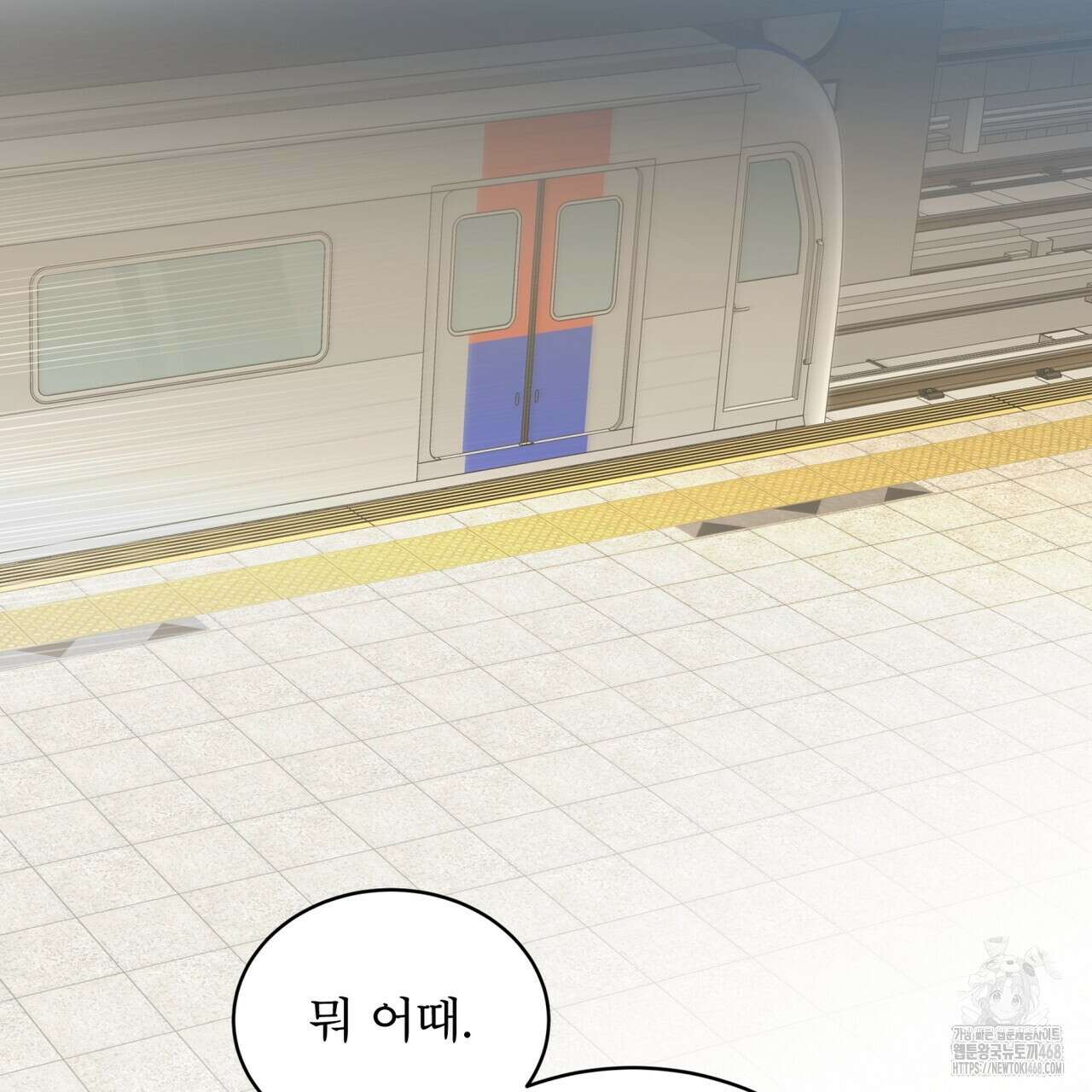 격발 28화 8
