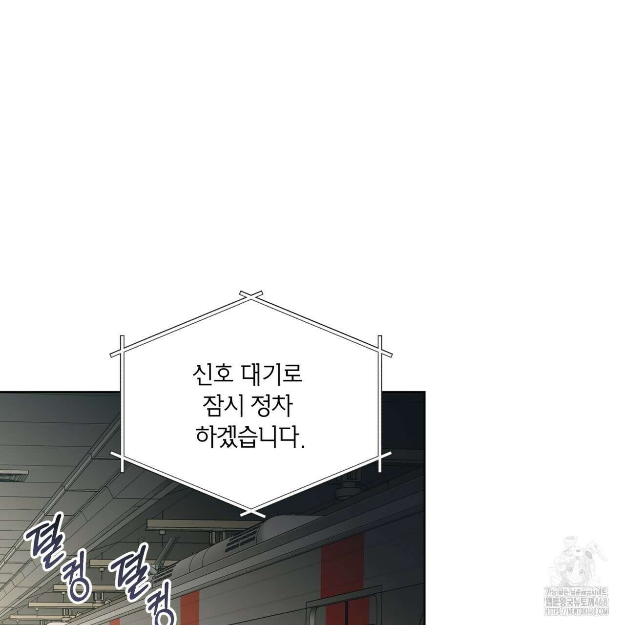 격발 28화 10