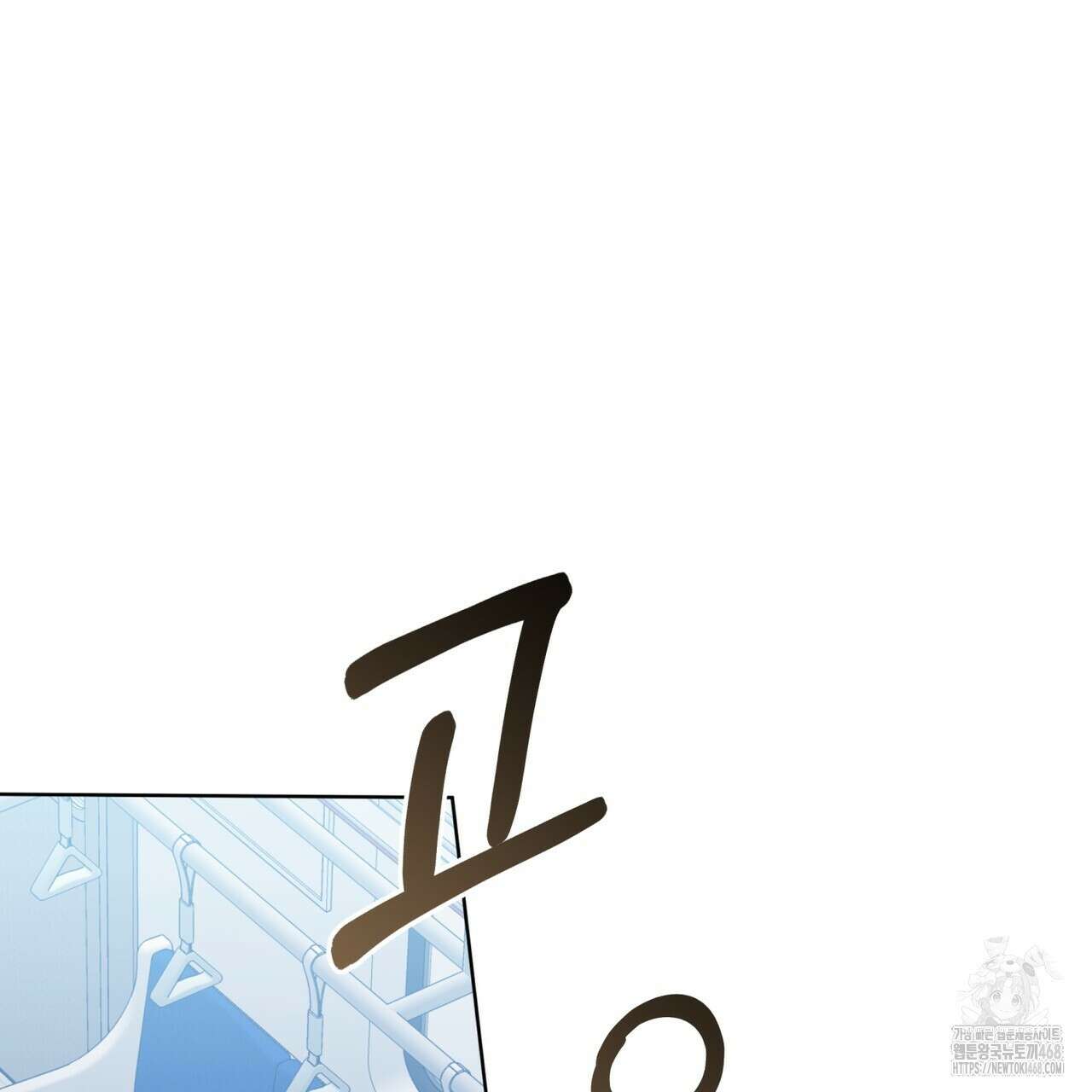 격발 28화 12