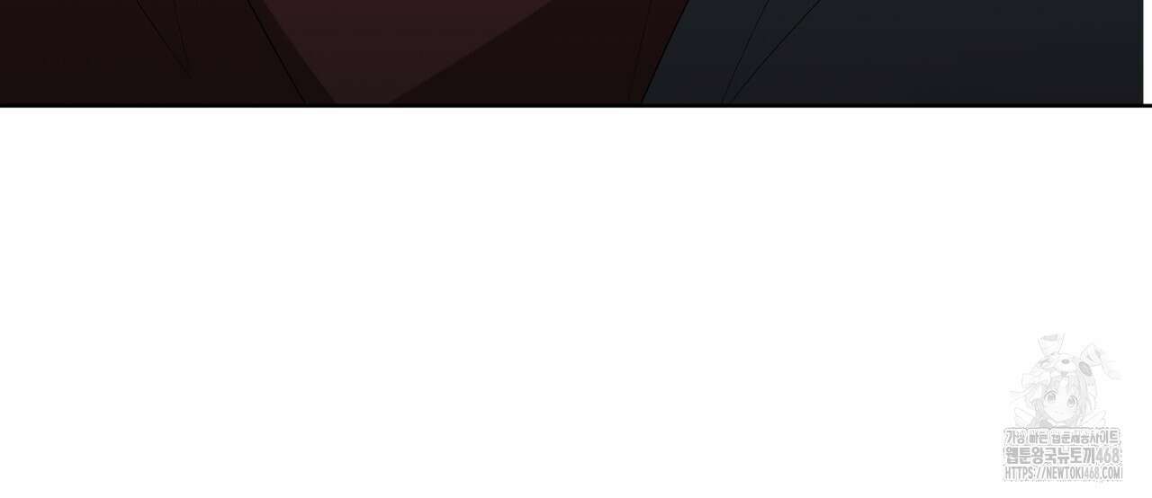 격발 28화 17