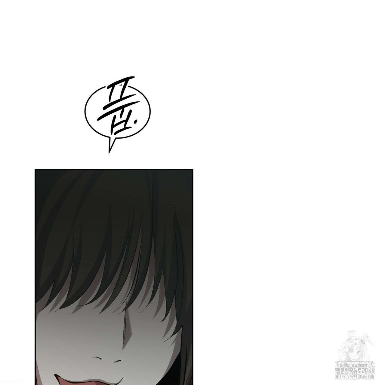 격발 28화 18