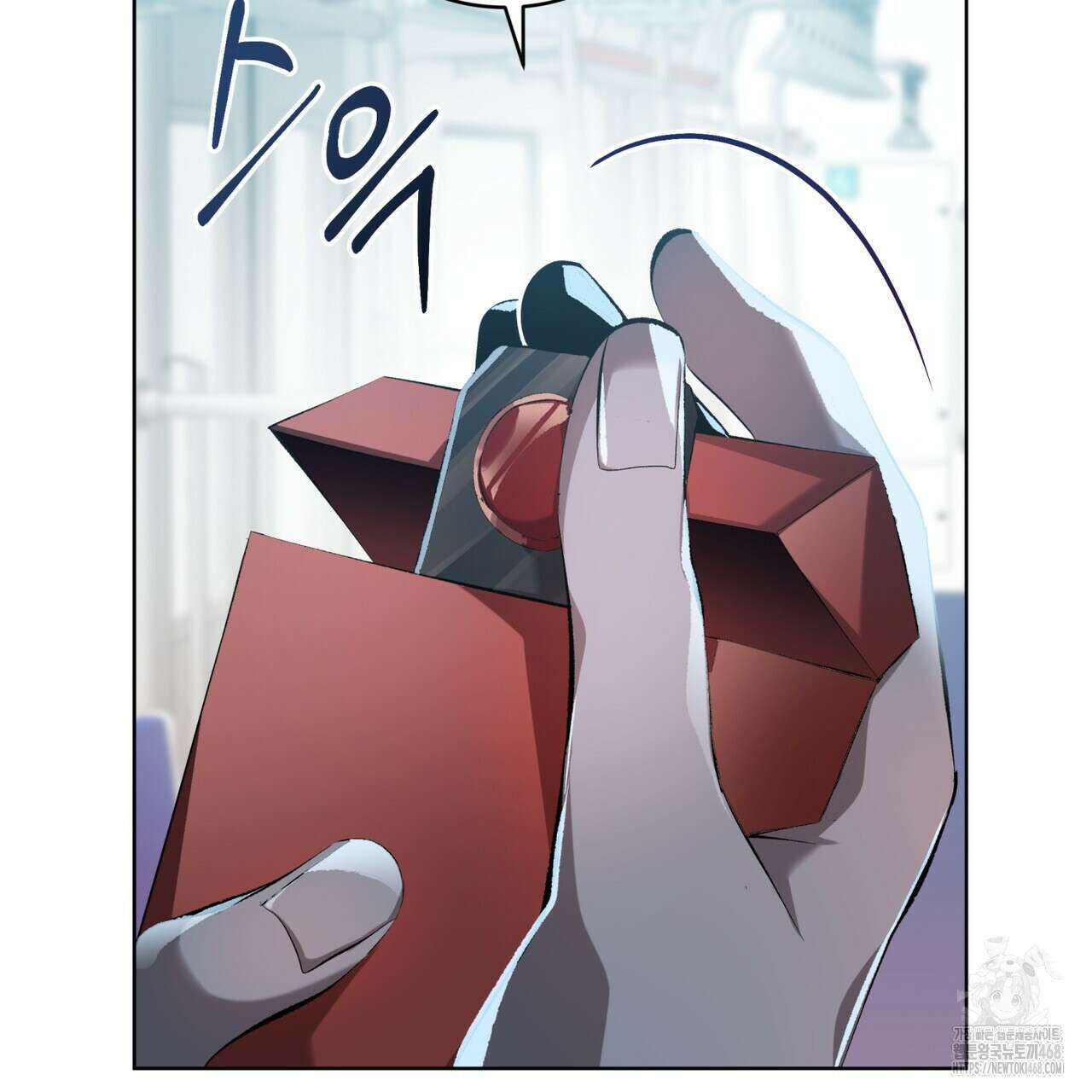 격발 28화 23