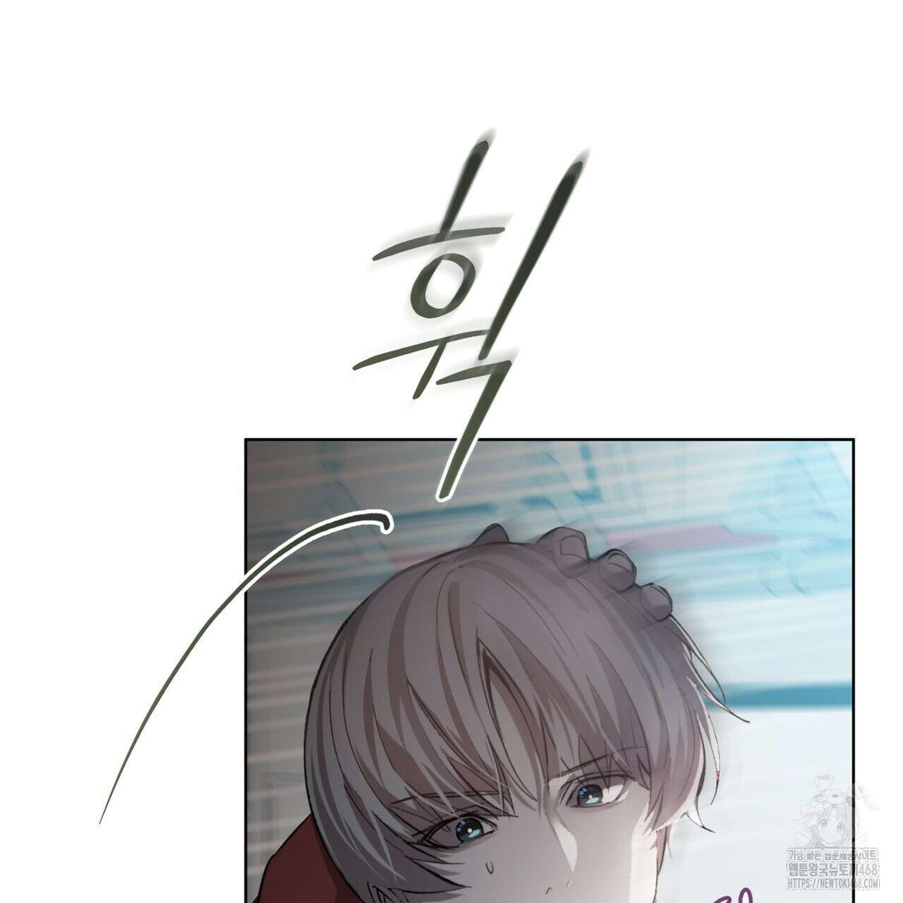 격발 28화 27