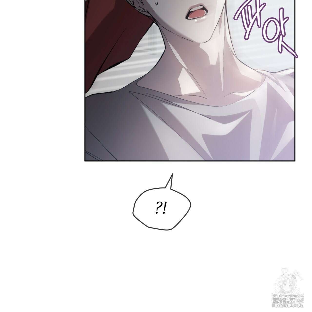 격발 28화 28
