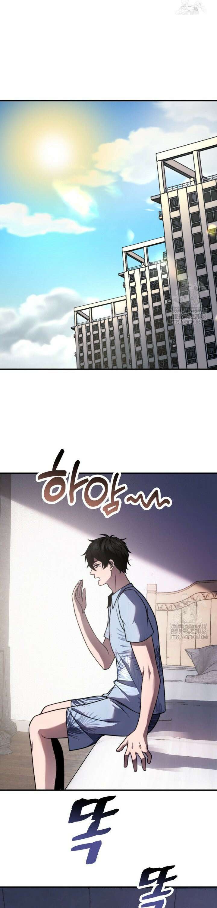 말세의 레벨 업 서포터 21화 5