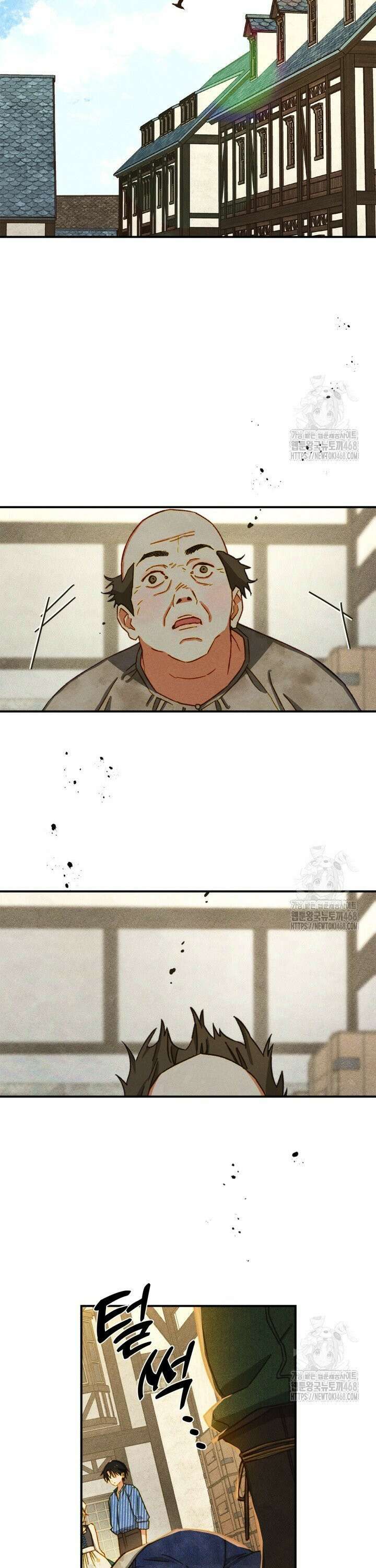 먼치킨 길들이기 4화 4