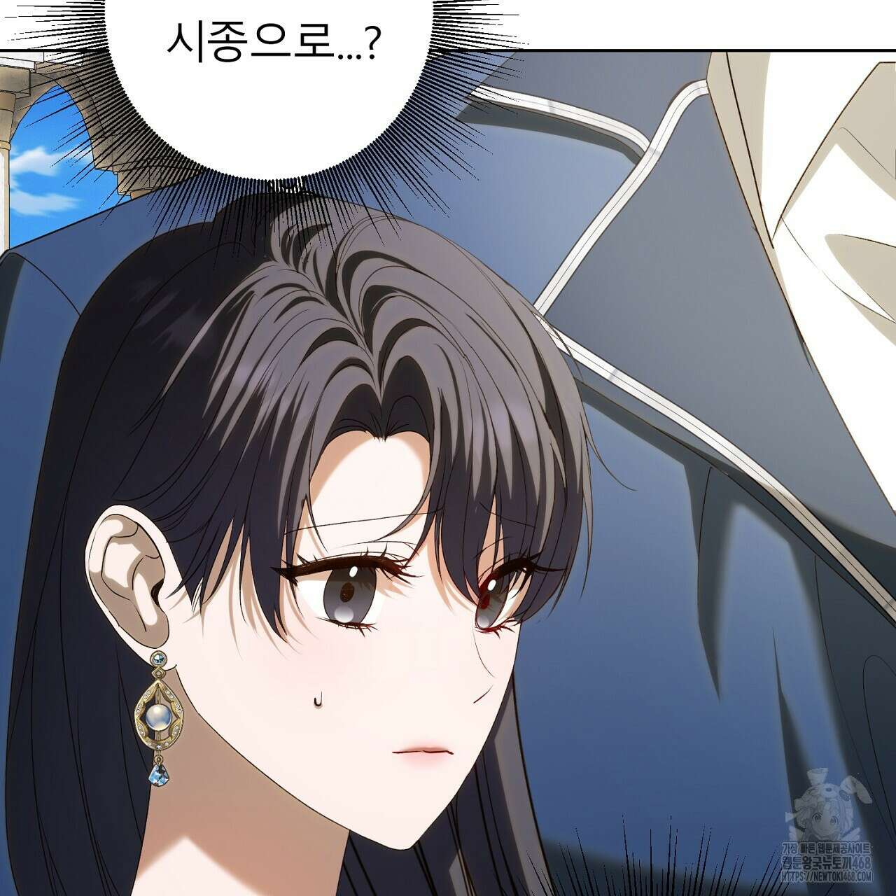 세이렌:저주의시작 17화 16