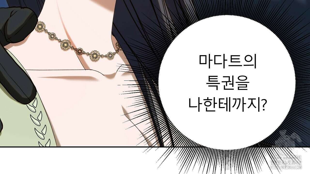 세이렌:저주의시작 17화 17