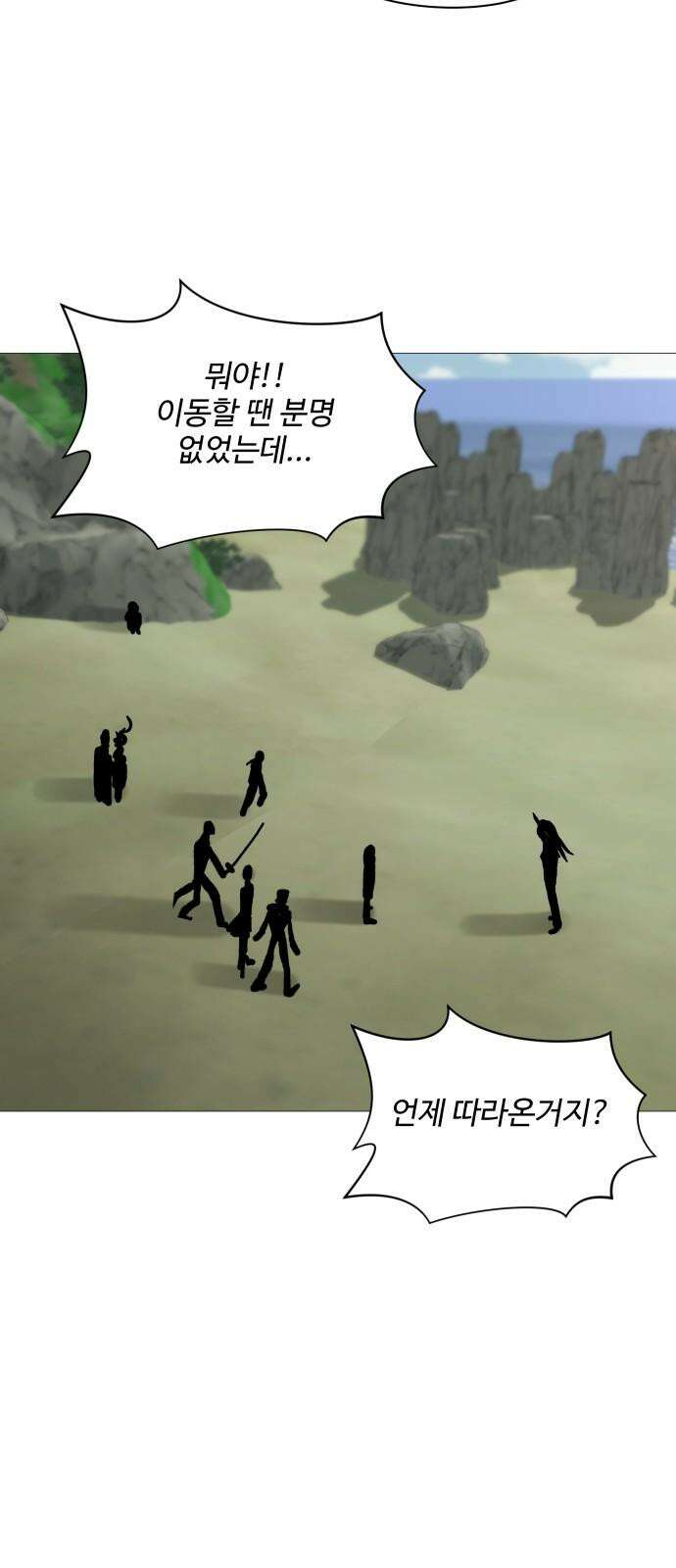 어글리후드 304. 교황이 아니야 13