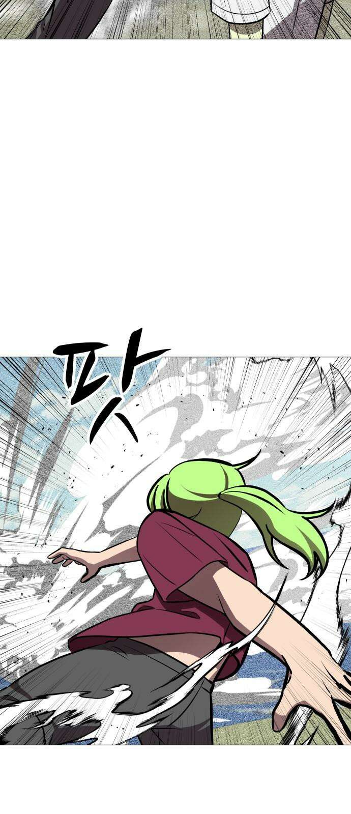 어글리후드 304. 교황이 아니야 23