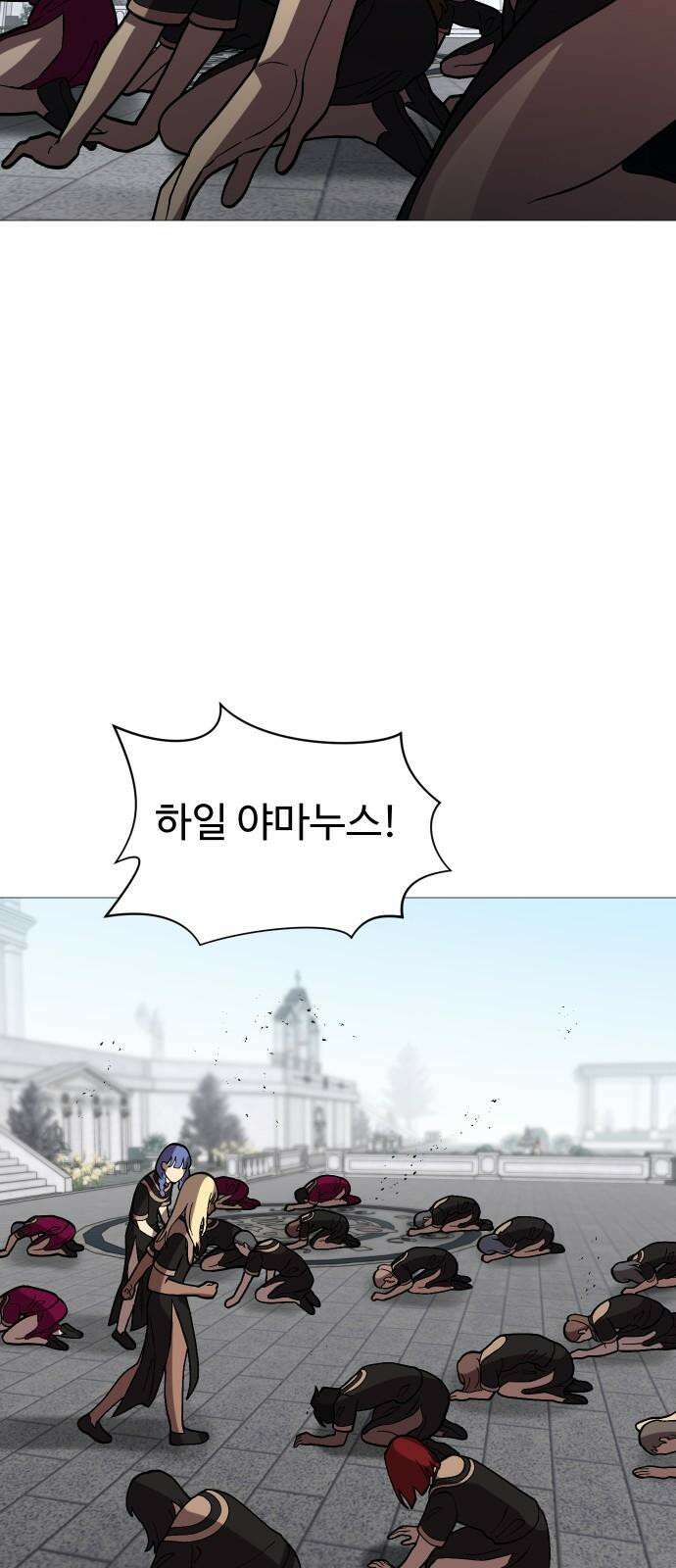어글리후드 304. 교황이 아니야 41