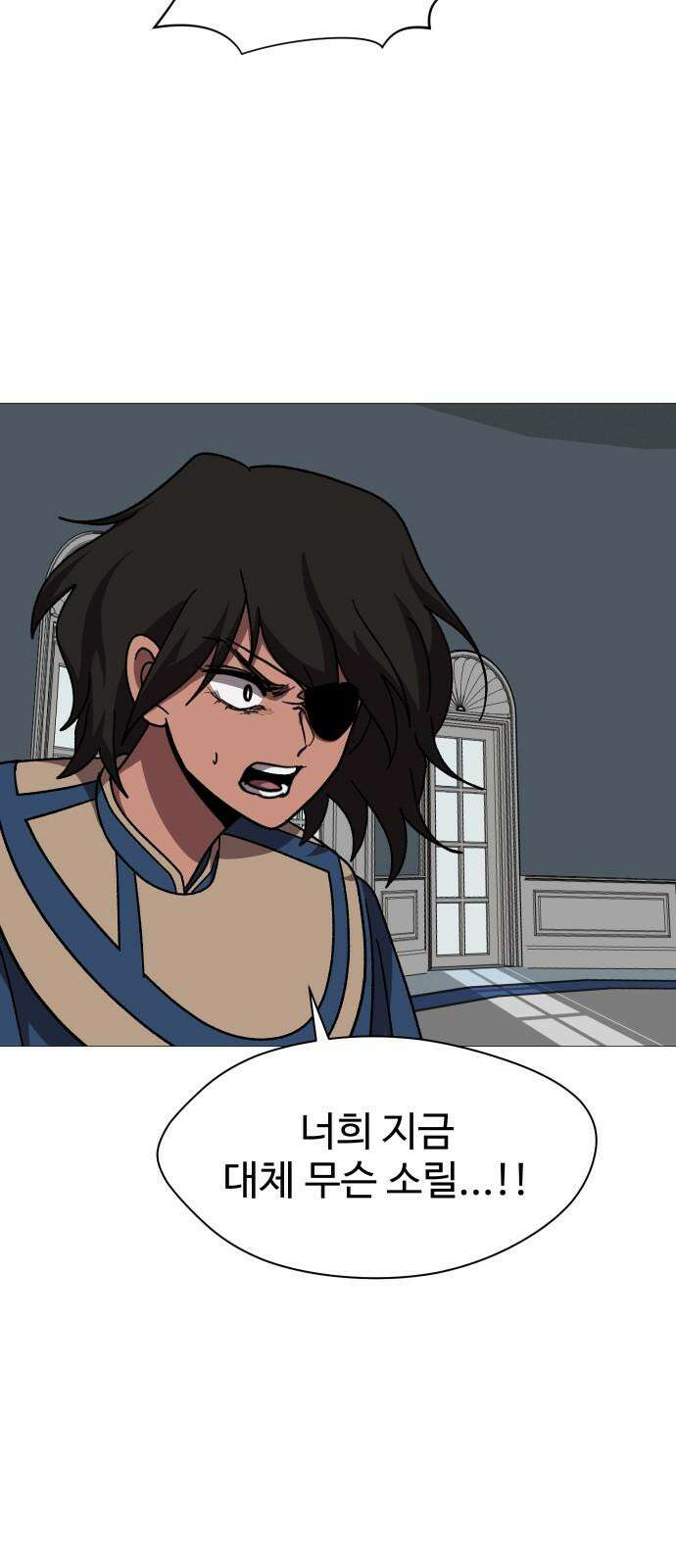 어글리후드 304. 교황이 아니야 62