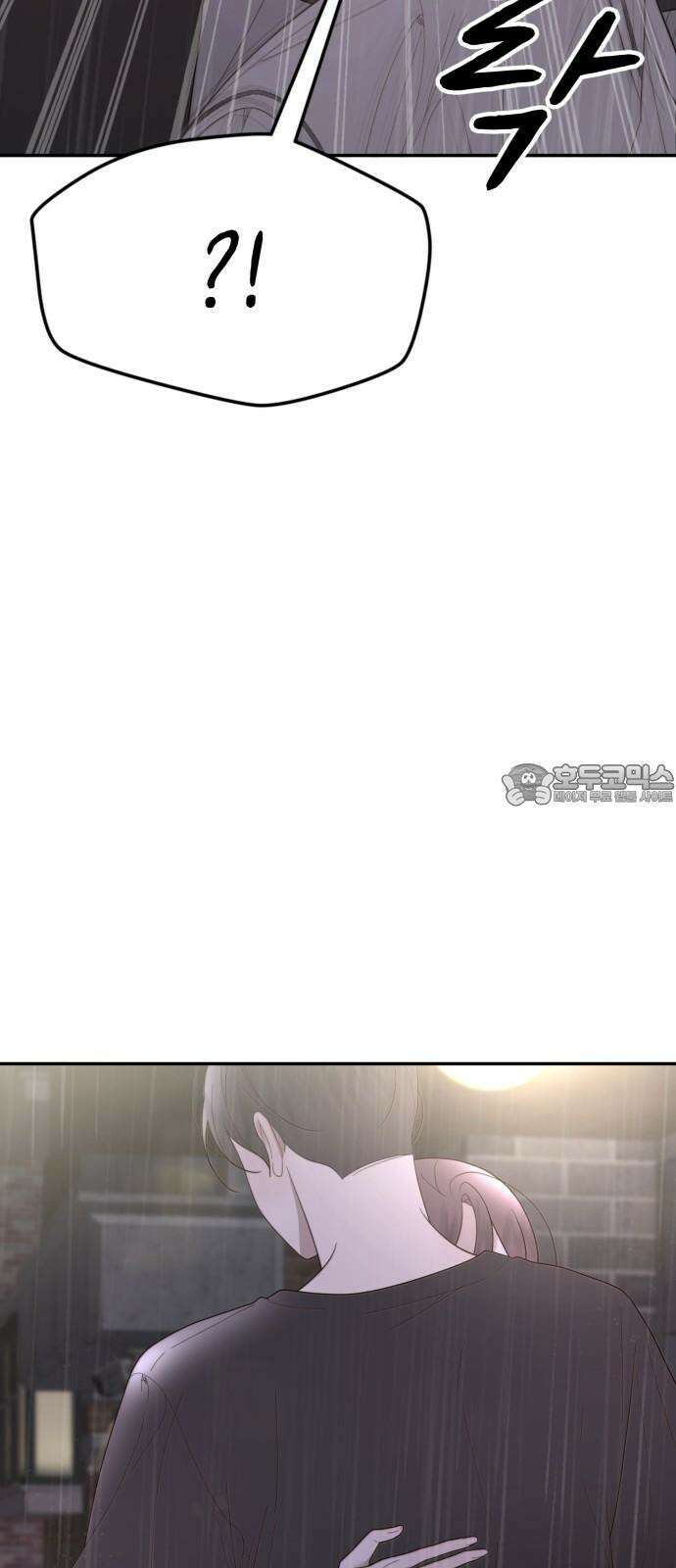 소마소응 39화 새로운 시도 (1) 6