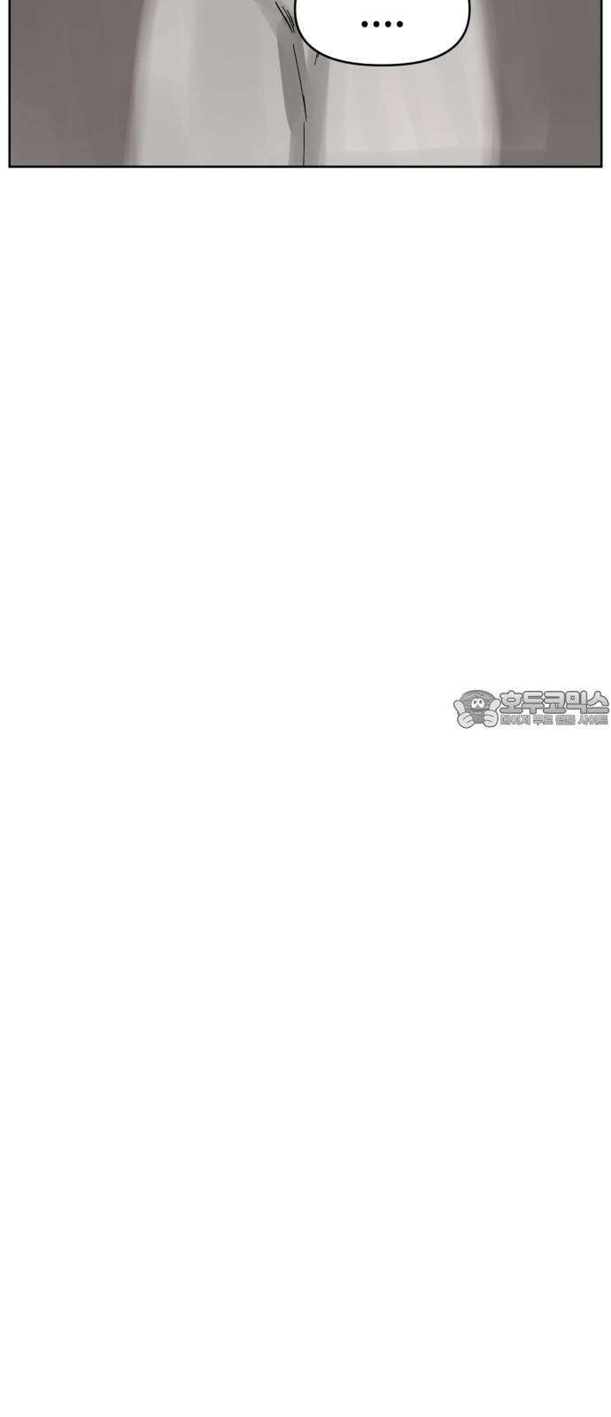 괴양이 83화 아티스트 12