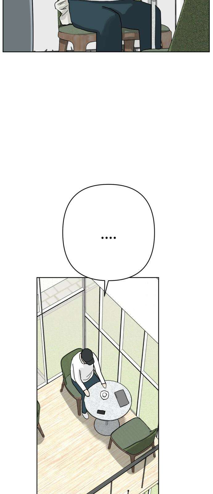 괴양이 83화 아티스트 35