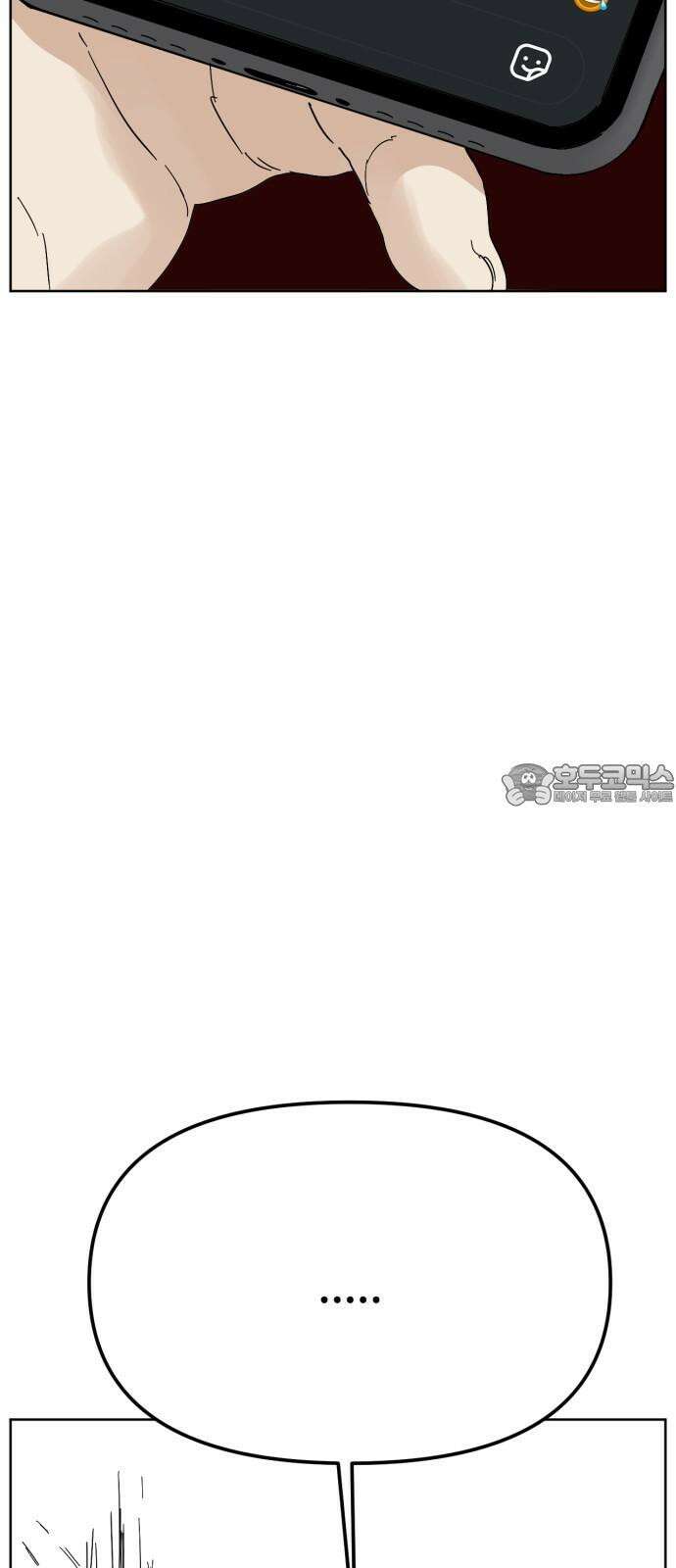 괴양이 83화 아티스트 39
