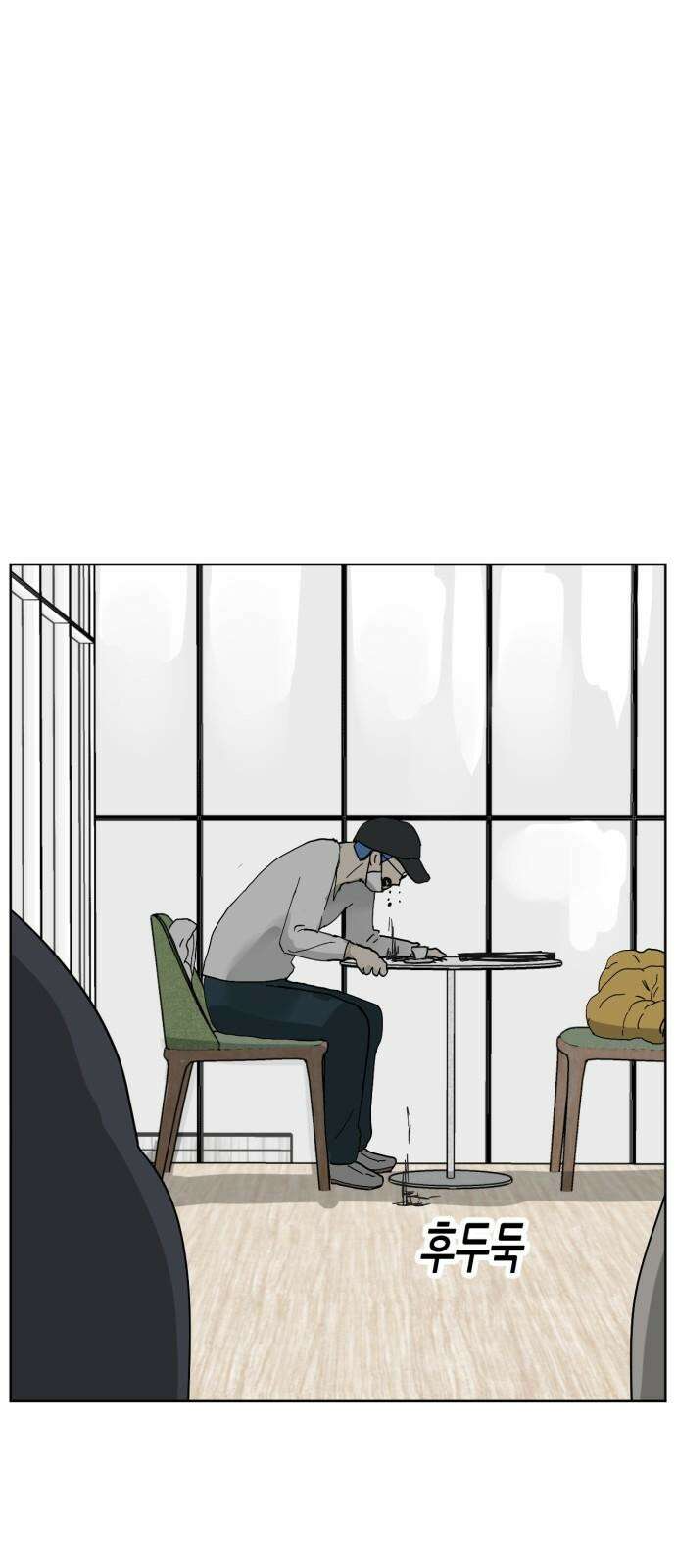 괴양이 83화 아티스트 46