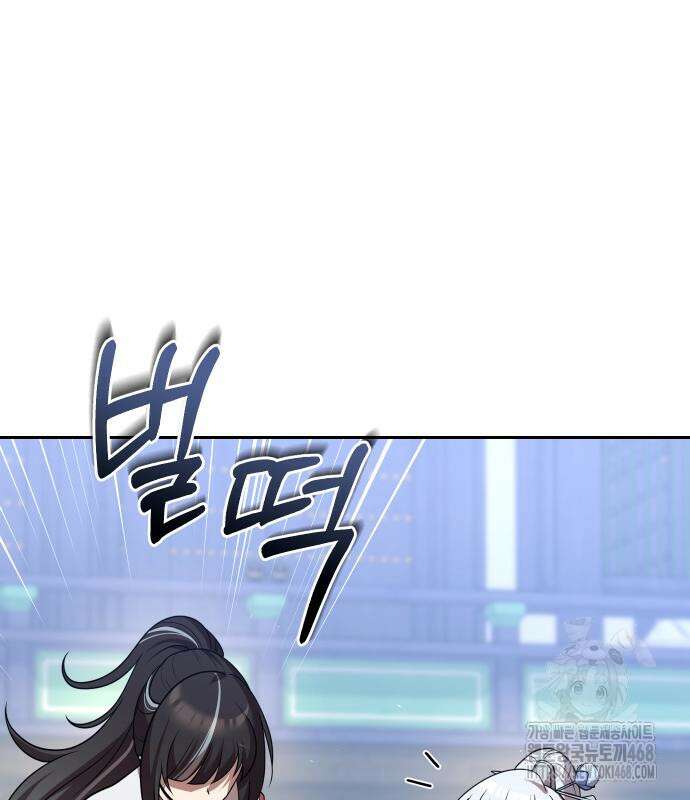 2회차 환관이 남성을 되찾음 29화 7