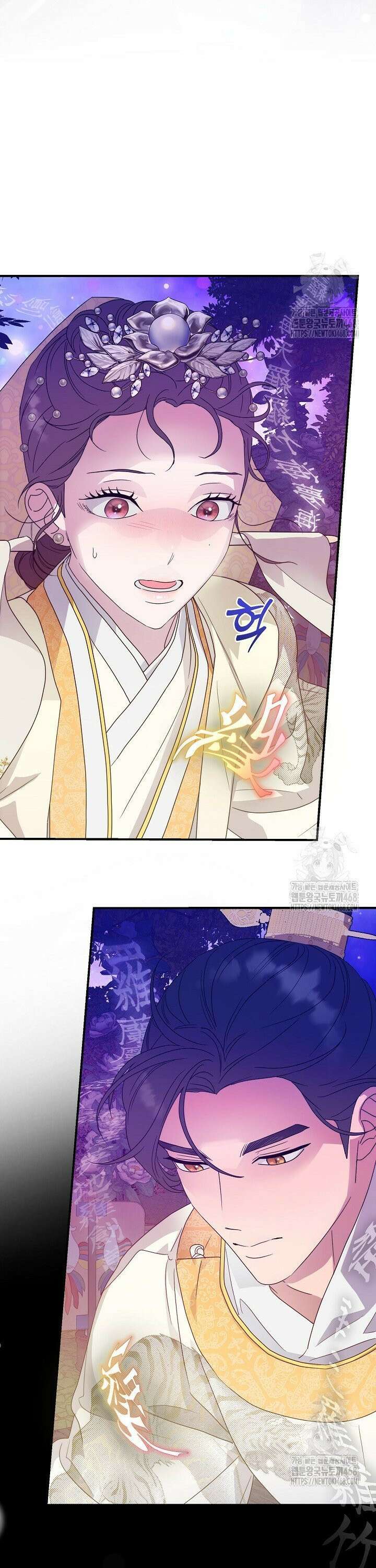 범하고 싶어 22화 7