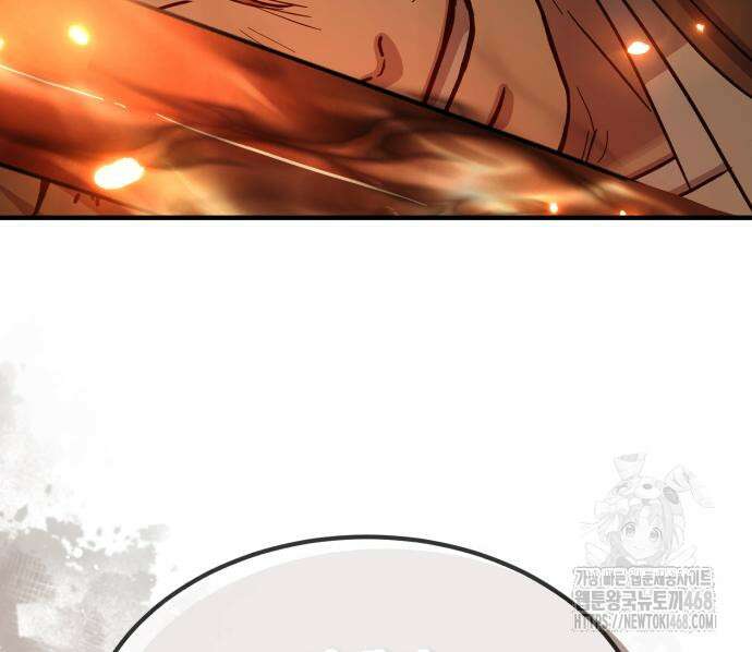절대군림 31화 16