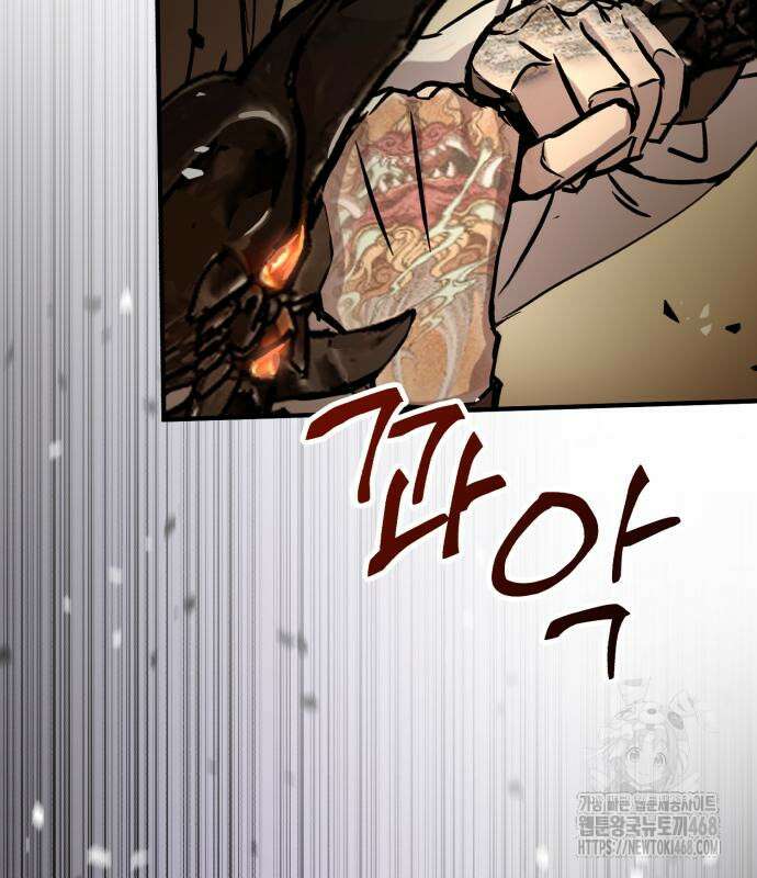 절대군림 31화 37