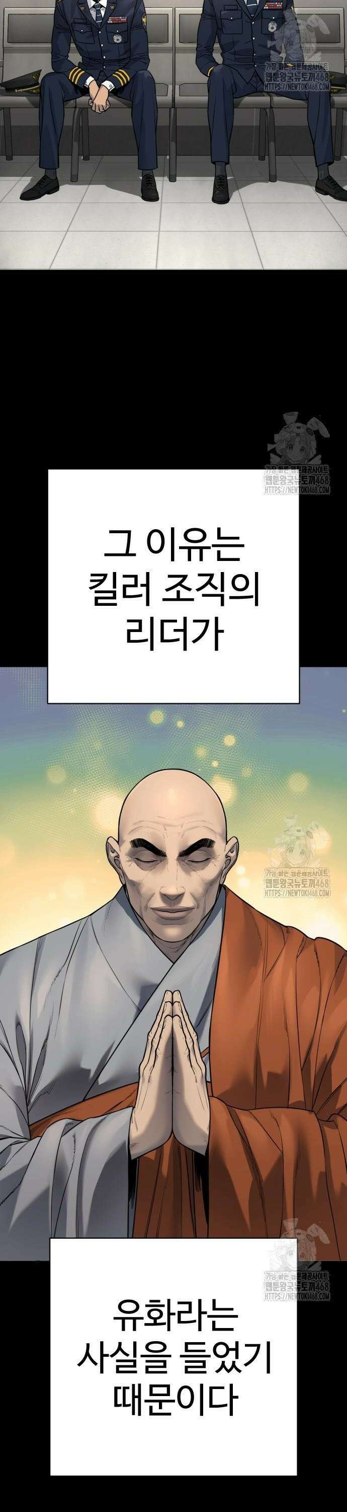 킬러경찰 시즌2 16화 유언 2