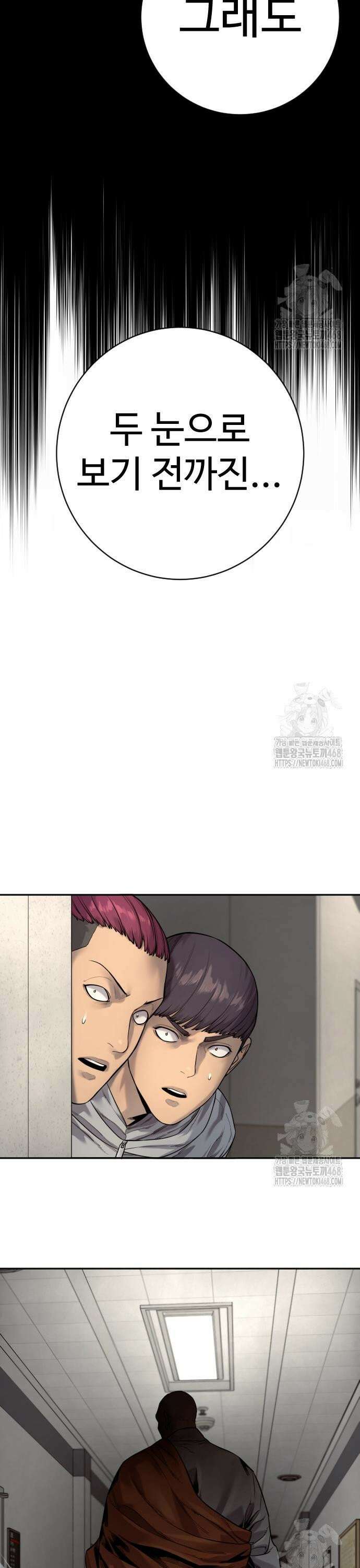킬러경찰 시즌2 16화 유언 5