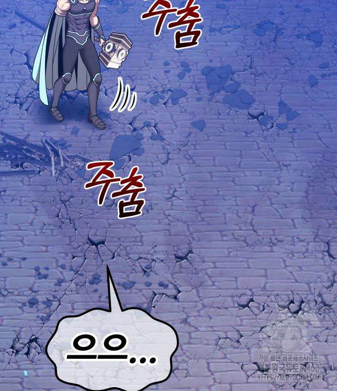 99강화나무몽둥이 2부 58화 73